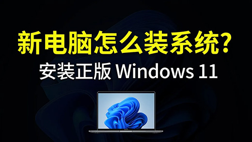 win11