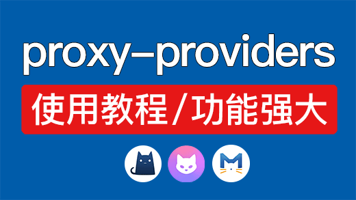 proxy-providers